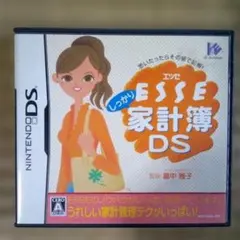 DSソフト エッセ家計簿DS