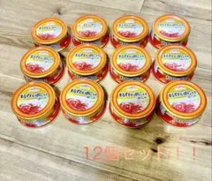 マルハニチロ　まるずわいがに　水煮　ほぐしみ　12缶セット　蟹缶詰のサムネイル