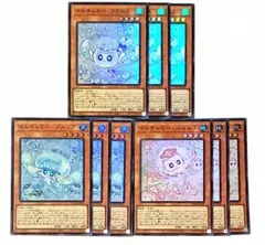 遊戯王 マルチャミーフワロス マルチャミープルリア マルチャミーニャルス　各3枚