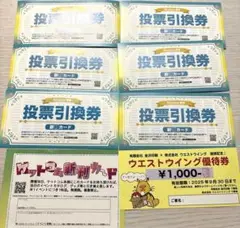 2025年最新】新刊カード 赤ブーの人気アイテム - メルカリ