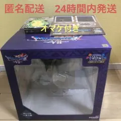 ドラゴンクエスト ふくびき所スペシャル さいごの一枚で賞　オルゴデミーラ
