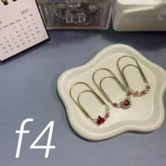 大きめ可愛い ペーパークリップ バインダー貯金 f4