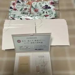 ESPRIQUE トリプルラスティングプライマー サンプルセット⭐︎ポーチ付き