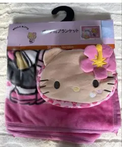 サンリオ　ハローキティ　ポーチ付ブランケット　ひざ掛け　ギャル　ピンク　しまむら