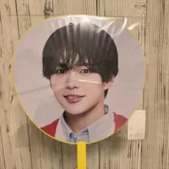 なにわ男子　VoyAGE 1st DOME LIVE ジャンボうちわ　長尾謙杜