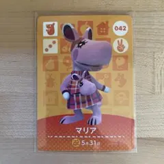 どうぶつの森　あつ森　amiiboカード　マリア