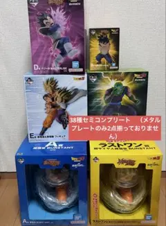 2026年最新】一番くじドラゴンボール ラストワン賞の人気アイテム