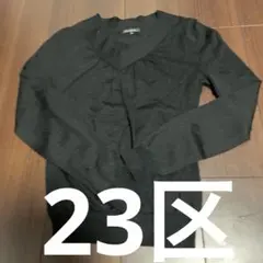 23区　着回し最適　Vネック 長袖ニット 40