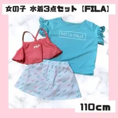 女の子 水着 スイムウェア
