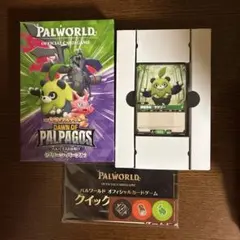 パルワールド TCG トライアルデッキ パルパゴスの夜明け グリーン・パープルのサムネイル