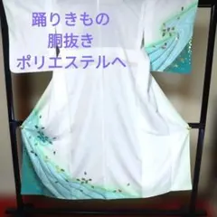 Item thumbnail for item ed4d9802-4c89-460d-b28a-721d5b93c938