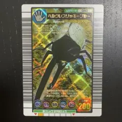 レルクレスリッキーブルー　2004 セカンドプラス