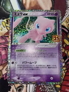 2025年最新】ポケモンカード 25th anniversary ミュウの人気アイテム