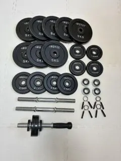 ＆】直接引取限定/ダンベルバーベルセット/計59kg（ラバープレート 
