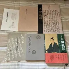 宮城社百周年記念 宮城道雄作品規範集成 - メルカリ