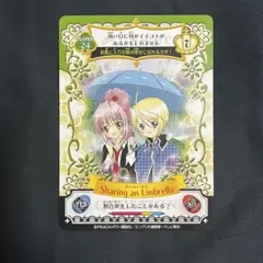 2026年最新】アミュレットフローカード しゅごキャラの人気アイテム