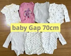 baby Gap ベビー インナー ロンパース 7枚 ボディスーツ 70cm