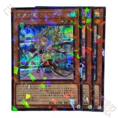 遊戯王ターミナルワールド