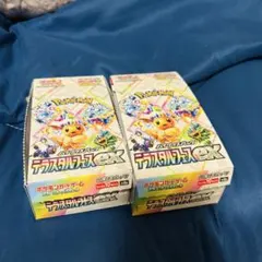 テラスタルフェスEX 10枚入り✖️2ボックス　20P