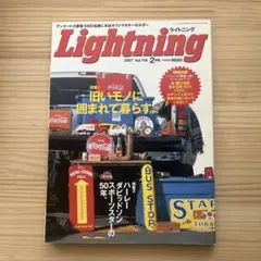 Lightning ライトニング 2007年2月号 Vol.154