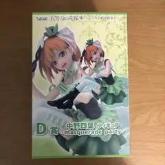 五等分の花嫁 中野四葉 フィギュア クリアファイル