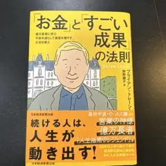 めかくしもり様 リクエスト 2点 まとめ商品