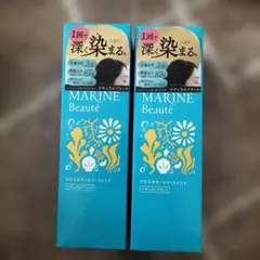 미사용 마린보떼 내추럴 블랙 200g 2개 세트