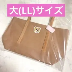 フェイラー　オールドテディ　ワッペントートバッグ　大　LL ベージュ　テディ