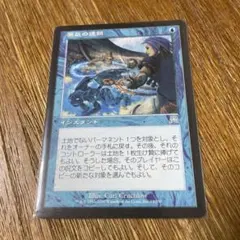 mtg 忌まわしき眼魔 プロモfoil - メルカリ