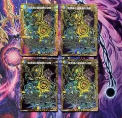 ペテンシー　シク　シークレット　４枚 GpCOs6TaMAADVR4.jpg