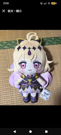 楽様専用 めちゃもふぐっとぬいぐるみ キュアアルカナ・シャドウ 3点