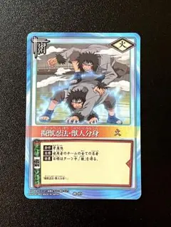 NARUTOナルトカードゲーム 大蛇丸＆薬師カブト カード - メルカリ