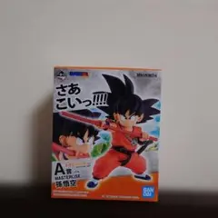 一番くじ ドラゴンボール EX 摩訶不思議大冒険 A賞 孫悟空 海外正規品