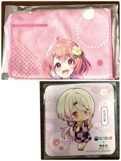 にじさんじ 笹木咲 椎名唯華 極楽湯 マフラータオル コースター