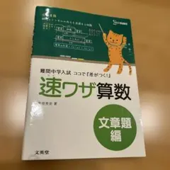 Item thumbnail for item 109e9ece-6a73-42de-b762-7d6a2a5387cc