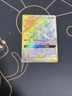 ゲッコウガ&ゾロアークGX HR サン&ムーン 強化拡張パック ナイト