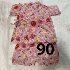 ピンク　金魚柄　甚平　90cm