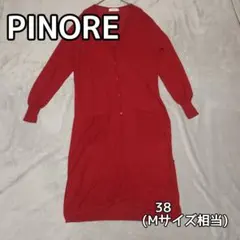 PINORE 38 ロングカーディガン 無地 赤 通勤 冷房対策 セルロースのサムネイル