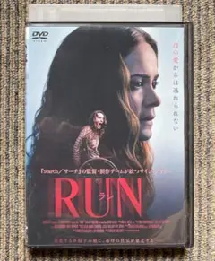 DVD●映画「RUN ラン」 サイコスリラー。サラ・ポールソン、キーラ・アレン
