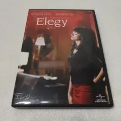 DVD ■☆　エレジー　デラックス版 　ペネロペ・クルス　☆■ Elegy