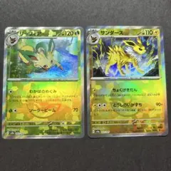 テラスタルフェスex ブイズ　モンスターボールミラー