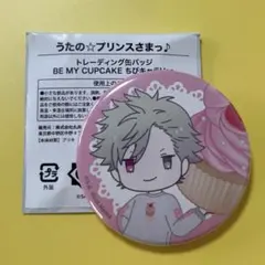 うたプリ　BGS 缶バッジ　黒崎蘭丸