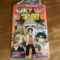 【新品未開封】ONE PIECE学園 10巻 プロモカード付10冊セット