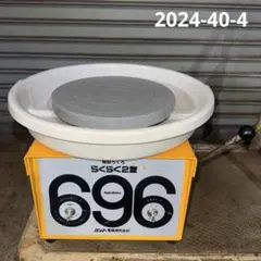 2026年最新】電動ロクロの人気アイテム - メルカリ