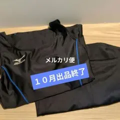 水着 スポーツ用水着