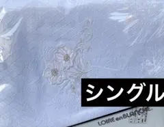 ジャガードシーツ