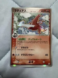 1st ラティアス δ-デルタ種 ☆ PCG 拡張パック ホロンの幻影 - メルカリ