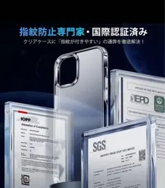 CASEKOO iPhone 14 Plus 用 ケース クリア マット