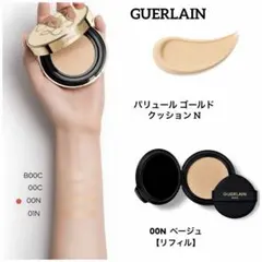 PRADA AUGMENTED SKIN LN25 クッションファンデーション - メルカリ