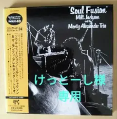 2026年最新】monty alexander レコードの人気アイテム - メルカリ